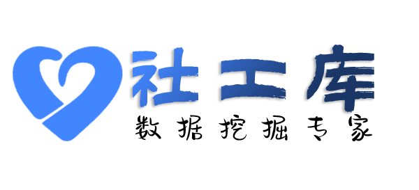 大数据恒威大酒店开房记录